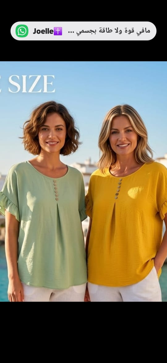 Italian tops